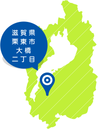 滋賀県栗東市大橋二丁目